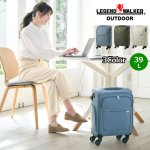 画像9: トラベル用スーツケース「LEGEND WALKERショルダーベルト付きソフトケース4053ハーモニー／39L」 (9)