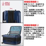 画像3: トラベル用スーツケース「LEGEND WALKER 5525 ブルーホエール 静音キャスター 容量拡張機能搭載キャリー69cm/88L」　 (3)