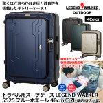 画像1: トラベル用スーツケース「LEGEND WALKER 5525 ブルーホエール 静音キャスター 容量拡張機能搭載キャリー 48cm/37L機内持込対応」　 (1)