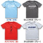 画像6: 送料無料！KIDS＃ヲタ映えモードTシャツ (6)