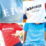 画像4: 送料無料！KIDS＃ヲタ映えモードTシャツ (4)