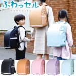 画像10: ふわっと軽い！新しい通学バッグ ふわっセル (10)