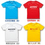 画像5: 送料無料！KIDS＃ヲタ映えモードTシャツ (5)