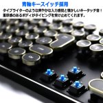 画像5: JIS配列タイプライター型メカニカルキーボードLED［アンティーク］ (5)