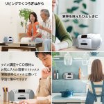 画像6: シンプルかんたん！大きな日本語表示！「コンパクトCDラジカセ」 (6)