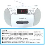 画像8: シンプルかんたん！大きな日本語表示！「コンパクトCDラジカセ」 (8)