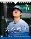 画像1: 2025年卓上 大谷翔平 万年日めくりカレンダー (1)