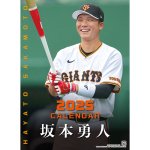 画像2: 2025年坂本勇人（読売ジャイアンツ）カレンダー＋2024セ・リーグ優勝記念 ビアグラス 背番号6 特別限定セット　 (2)