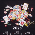 画像3: 掛け軸カレンダー2025 巳年 タペストリー　 (3)