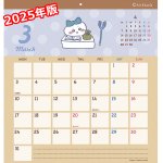 画像5: 2025年ちいかわ スクエアカレンダー+2024年版カレンダー限定セット (5)