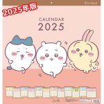 画像2: 2025年ちいかわ スクエアカレンダー+2024年版カレンダー限定セット (2)