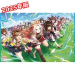 画像2: 2025年ウマ娘 プリティーダービーカレンダー+2024年版カレンダー限定セット (2)