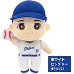 画像6: メジャーリーガー大谷翔平プラッシュ (6)