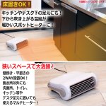 画像3: ヒートショック対策！吊り下げられるデジタル脱衣所ヒーター (3)