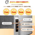 画像7: 30秒で360°ぽかぽか遠赤外線！ラウンド型パネルヒーター（リモコン付き） (7)