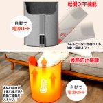 画像6: 30秒で360°ぽかぽか遠赤外線！ラウンド型パネルヒーター（リモコン付き） (6)