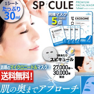 ポニー コレクション 通販 雑誌