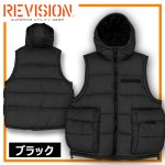 画像6: REVISION[リビジョン]ハイフィルリバーシブルフーデッドベスト (6)