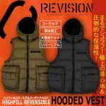 画像1: REVISION[リビジョン]ハイフィルリバーシブルフーデッドベスト (1)