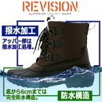 画像4: REVISION[リビジョン]アンチスリップウインターブーツ (4)