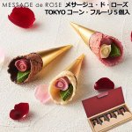 画像8: MESSAGE de ROSE(メサージュ・ド・ローズ) TOKYO コーン・フルーリ５個入 (8)