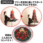 画像2: クリスマスツリー「折り畳みデコレーションツリー180cm／レッド」 (2)