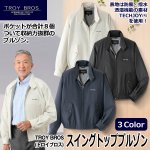 画像1: TROY BROS（トロイブロス）スイングトップブルゾン (1)