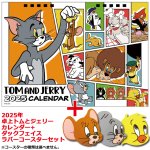 画像7: 2025年卓上トムとジェリーカレンダー＋ダックフェイスラバーコースター限定セット (7)