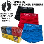 画像1: HANGTEN ボクサーパンツ3枚セット（成型タイプ） (1)