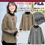 画像1: FILAレディースリブ使いニットフリースプルオーバー (1)