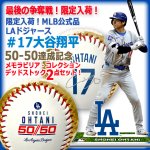 画像1: 限定入荷！MLB公式品 LAドジャース大谷翔平50-50達成記念ローリングス製オフィシャルボール＆デスクトップスタンディーセット (1)