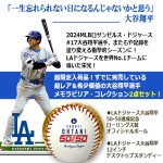 画像2: 限定入荷！MLB公式品 LAドジャース大谷翔平50-50達成記念ローリングス製オフィシャルボール＆デスクトップスタンディーセット (2)