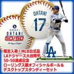 画像8: 限定入荷！MLB公式品 LAドジャース大谷翔平50-50達成記念ローリングス製オフィシャルボール＆デスクトップスタンディーセット (8)