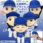 画像5: 2025年大谷翔平カレンダー＋大谷翔平プラッシュ(ぬいぐるみ)限定セット (5)