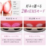 画像6: 完全防水IPX8お風呂で使えるEMS！WAVEWAVE EMSハイドロマット (6)