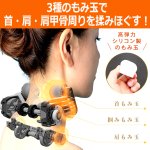 画像4: 医療機器認証品 疲れない手ぶら式！本格的つかみ揉みネックマッサージャー (4)