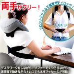 画像2: 医療機器認証品 疲れない手ぶら式！本格的つかみ揉みネックマッサージャー (2)