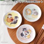 画像10: mofusandモフサンド豆皿3種セット (10)