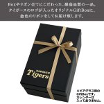 画像10: 2025年阪神タイガースカレンダー＋阪神タイガースビアグラス(Gift Box入り）限定セット (10)