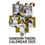 画像2: 2025年阪神タイガースカレンダー＋阪神タイガースビアグラス(Gift Box入り）限定セット (2)