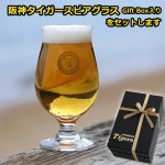 画像5: 2025年阪神タイガースカレンダー＋阪神タイガースビアグラス(Gift Box入り）限定セット (5)