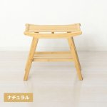 画像3: 送料無料！Bambooスツール (3)