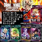 画像5: 2025年ドラゴンボールカレンダー＋スーパーカードゲーム フュージョンワールド スタートデッキ 限定セット (5)