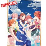 画像2: 2025年五等分の花嫁＊カレンダー＋2024年版カレンダー限定セット (2)