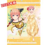 画像3: 2025年五等分の花嫁＊カレンダー＋2024年版カレンダー限定セット (3)