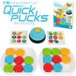 画像2: 対戦スライドパズルゲーム Quick Pucks（クイックパックス） (2)