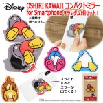 画像6: 2025年ディズニーカレンダー＋ディズニーキャラOSHIRI KAWAII コンパクトミラー限定セット (6)