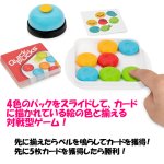 画像3: 対戦スライドパズルゲーム Quick Pucks（クイックパックス） (3)