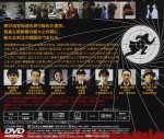 画像2: DVD「踊る大捜査線 秋の犯罪撲滅スペシャル 完全版」 (2)