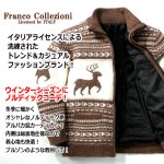 画像2: Franco Collezioniノルディック柄アルパカ混ジップアップカーディガン (2)